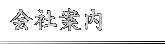 ��Јē�