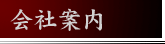 ��Јē�