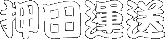 ���c�^��